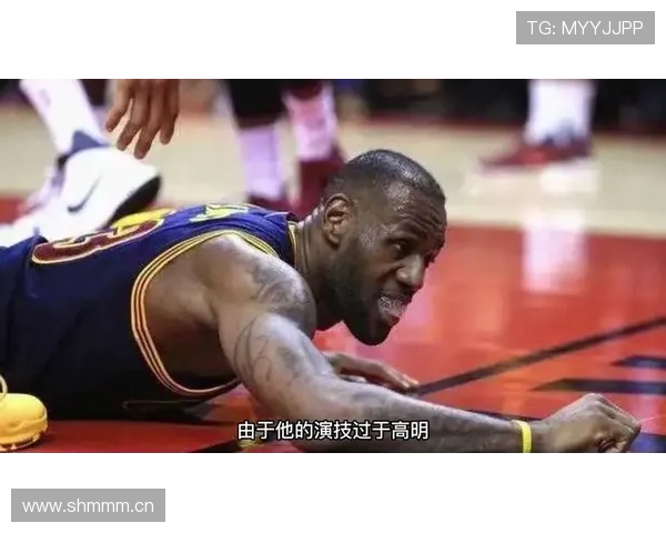 篮球假摔判罚详解：Fiba与NBA规则下的认定标准与后果