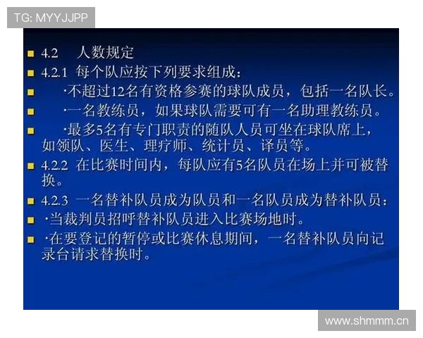 篮球暂停时间限制有何规定?