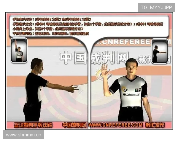 篮球比赛中发球五秒违例的具体规则解析与裁判判定标准说明
